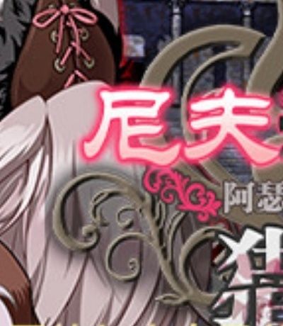 柚子社官网galgame补丁-柚子社galgame游戏排名
