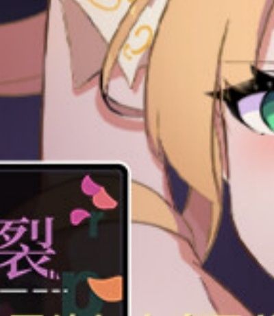 100每日反差曝光-少女反差每日大赛