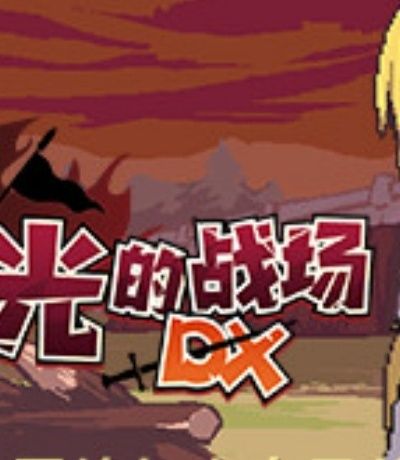 f2d2app破解版-f2下载破解